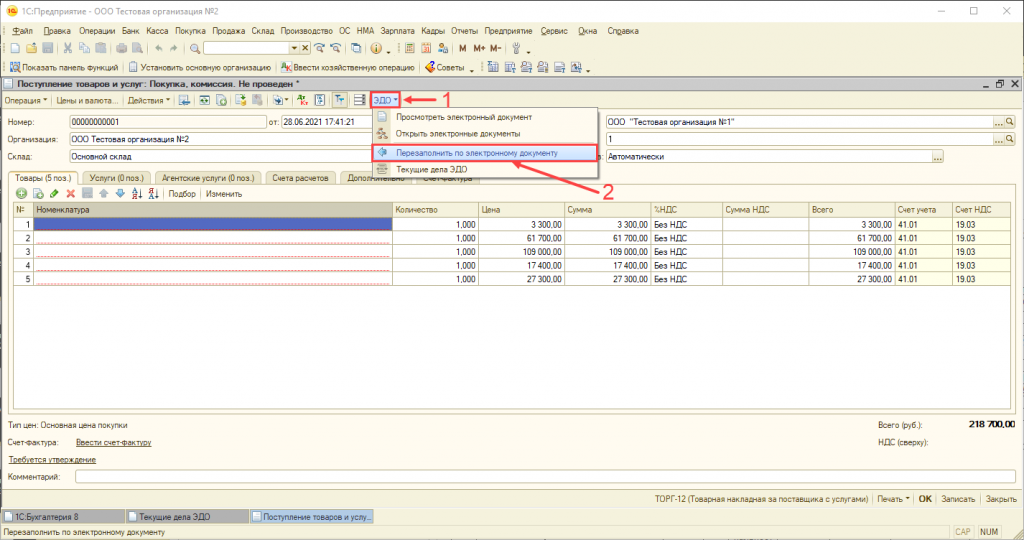 Сопоставление рис.18.png Сопоставление рис.18.png